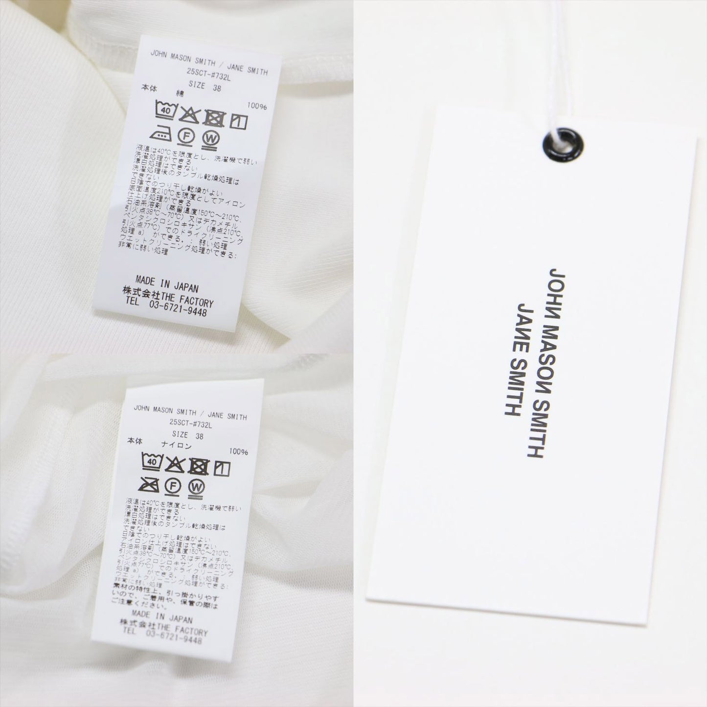 25春夏 ショートスリーブ タンクトップ レイヤード プルオーバー / SHORT SLEEVE WITH TANK LAYERED PULLOVER Tシャツ クルーネック 半袖 メッシュ ナイロン コットン