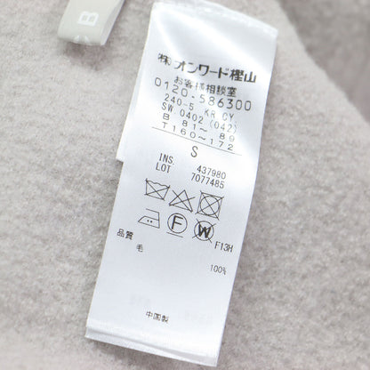 23秋冬 ミルドウール ニット ジレ / ベスト 襟付き オーバーサイズ ブークレ素材