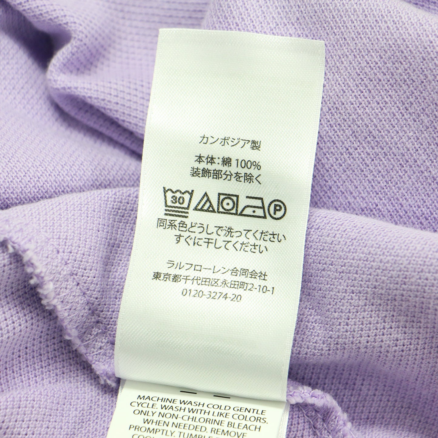 25春夏 カスタム スリム フィット メッシュ ポロシャツ / 半袖 ポニー刺繍 コットン