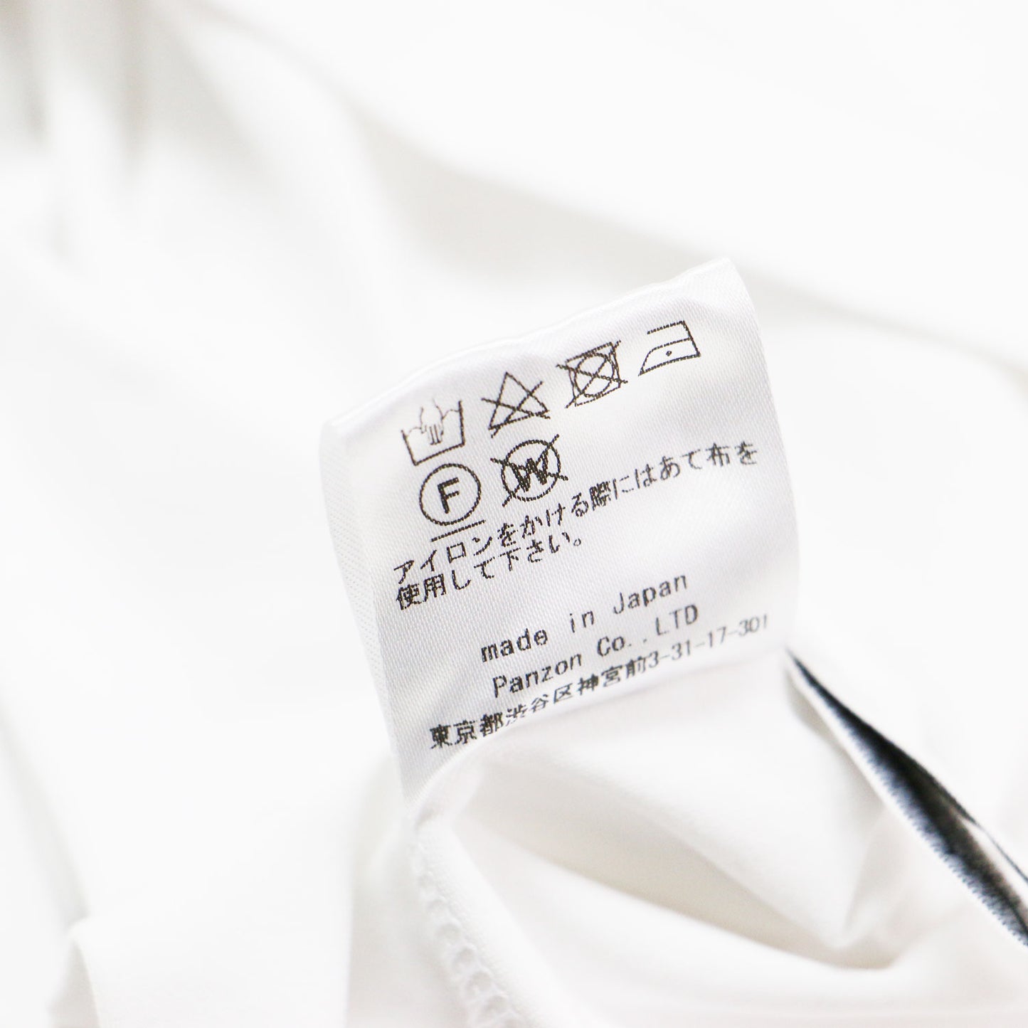 Joie White ミニスタンドネック 半袖 トップス / Tシャツ ジャージー素材