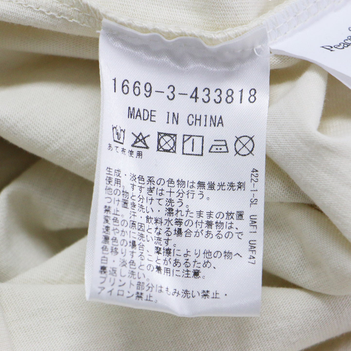 25春夏 ロゴ プリント 半袖 Tシャツ / WORDMARK T-SHIRT カットソー クルーネック ショートスリーブ コットン