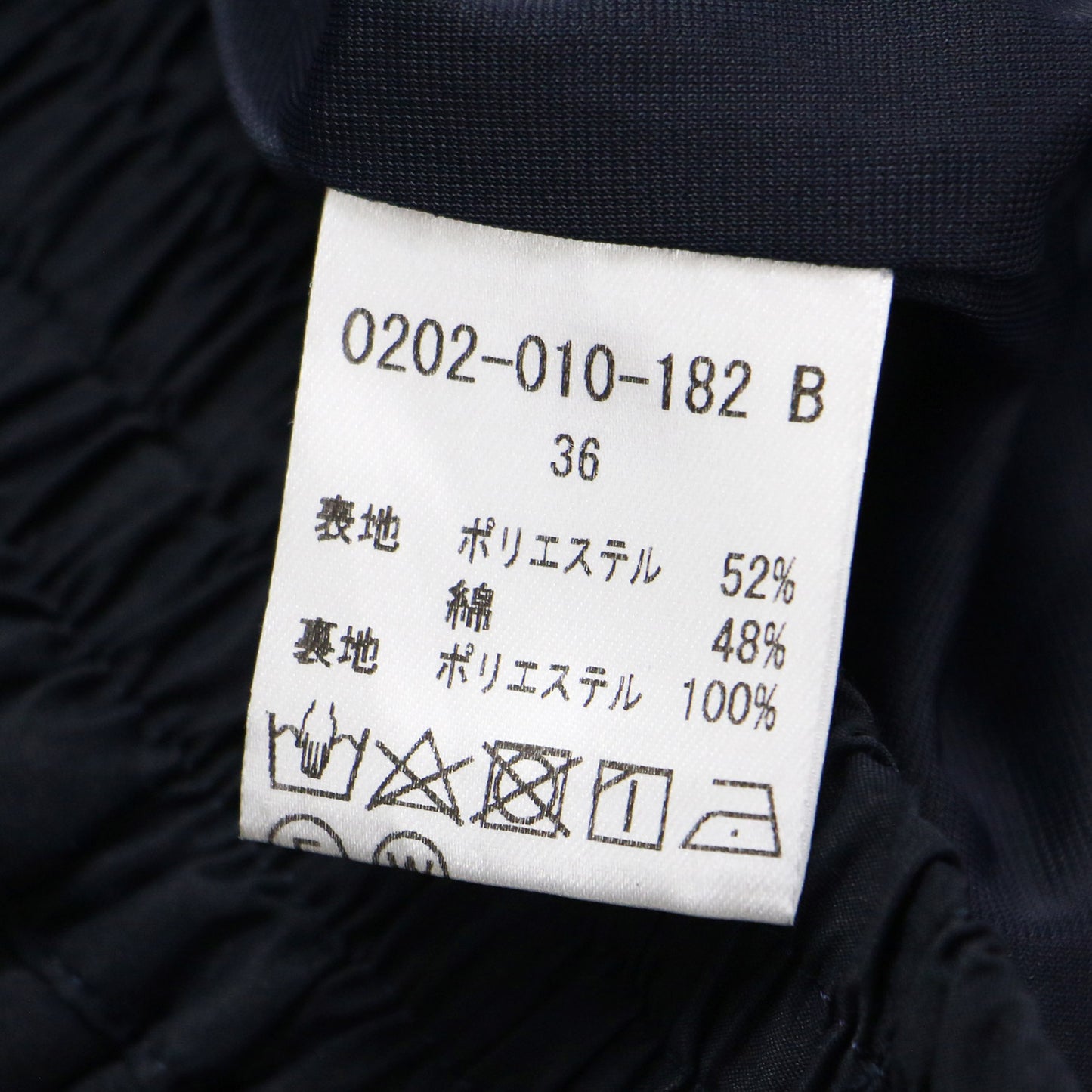 フィッシュテール ティアード スカート / ロング ギャザー ポリエステル コットン