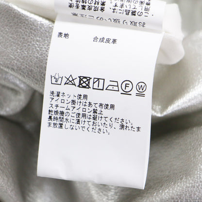 シャイニー ボリューム スカート / ロング丈 ギャザー フェイクレザー