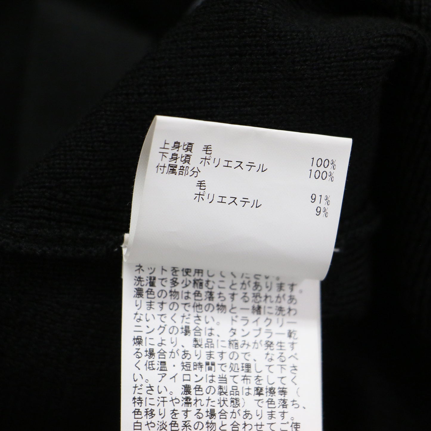 22秋冬 リボン付 タフタ ドッキング ワンピース / ミディ丈 ニット ハイネック 長袖 切替 ギャザー ウール