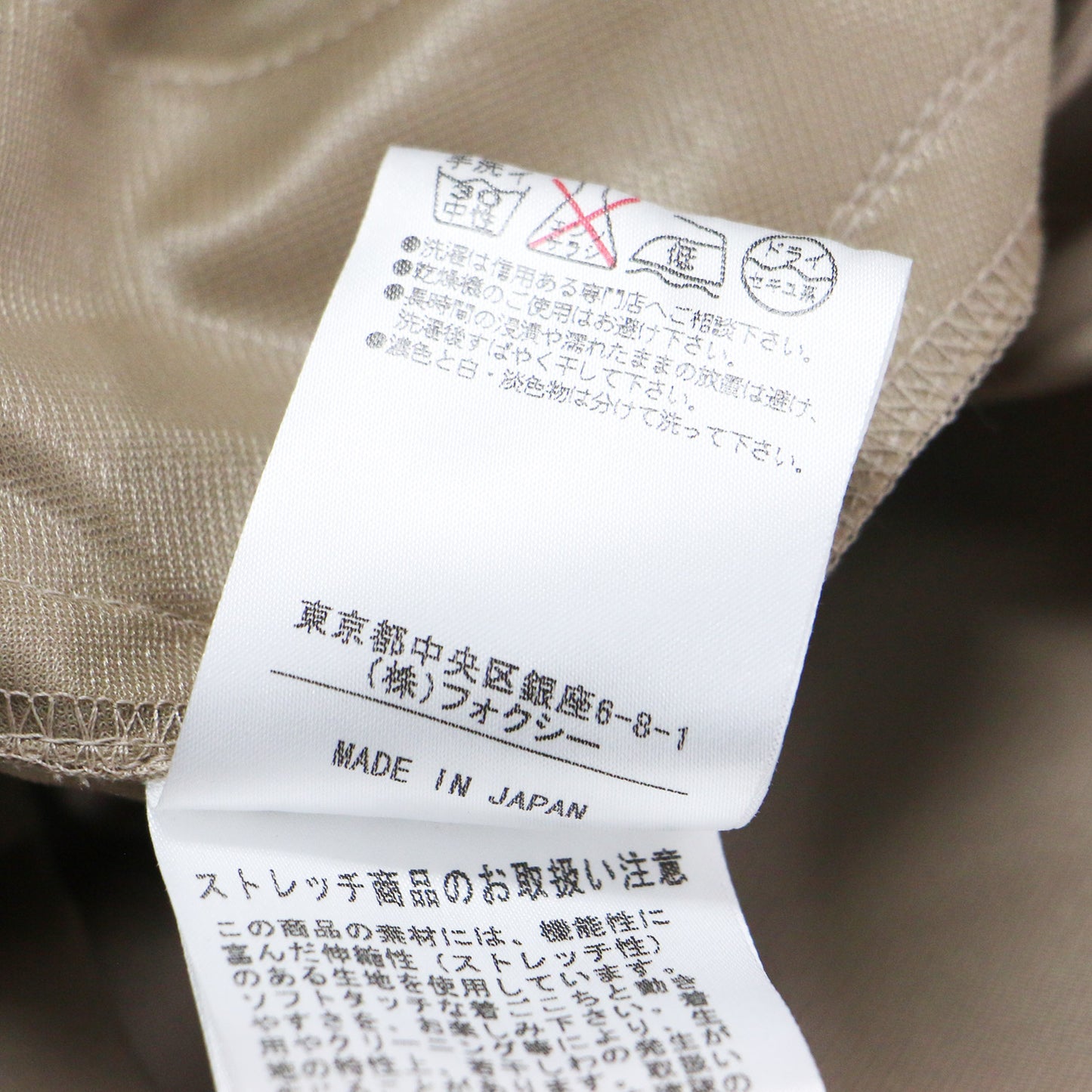 タック ミディ スカート / 膝丈 Aライン グログラン