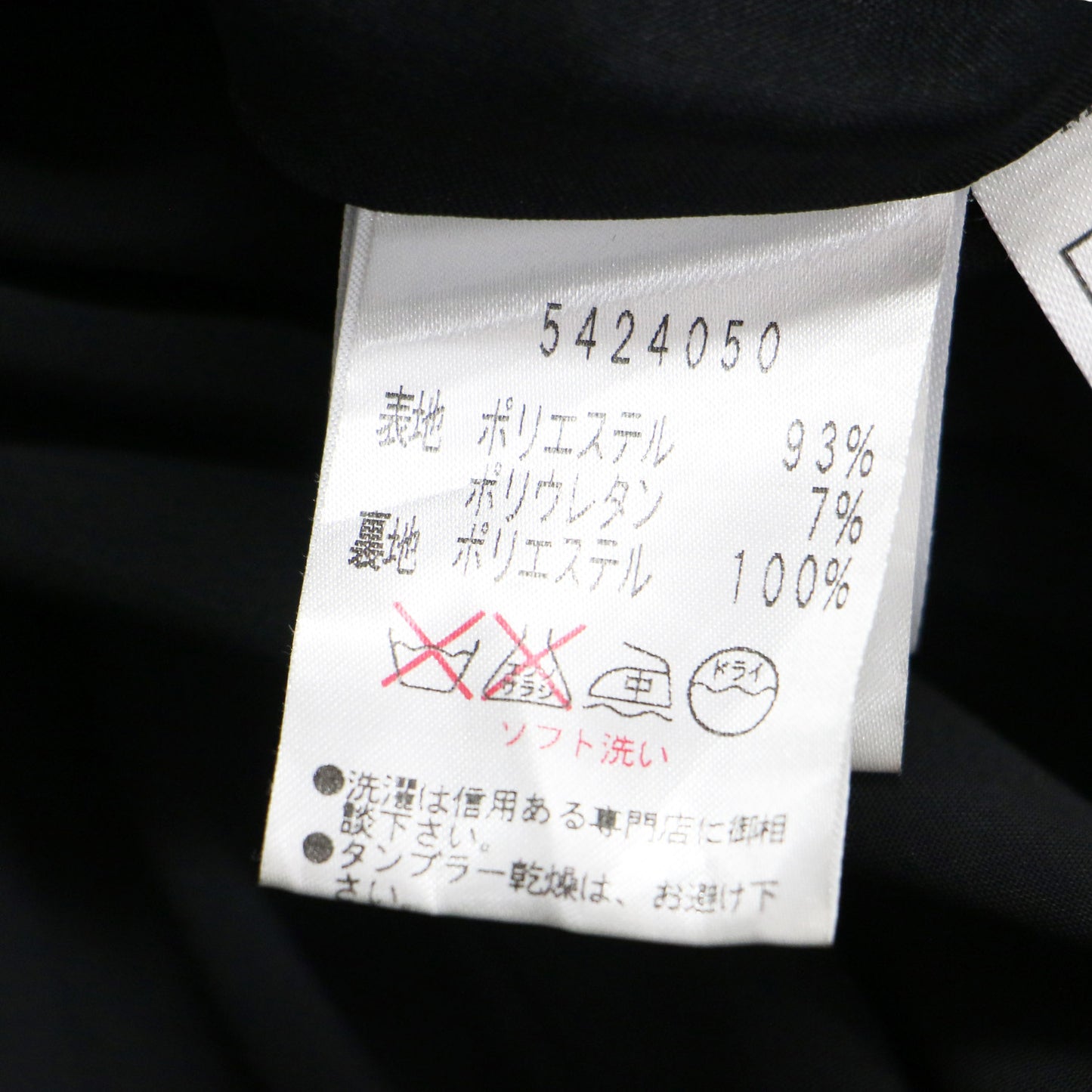 ビーズ付き バルーン スカート / ミディ丈 タック Ａライン