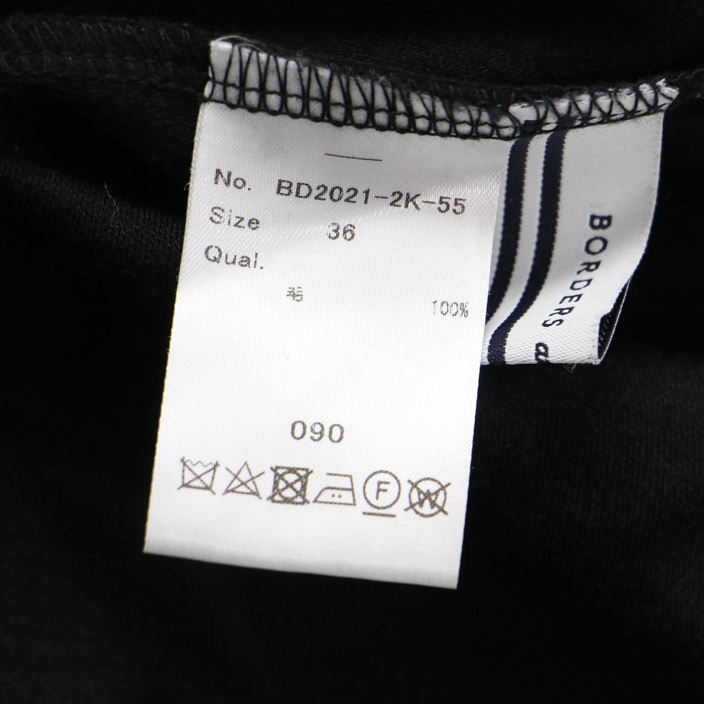 ウィークエンド ドレス / WEEKEND DRESS ワンピース ミディ丈 ボートネック 七分袖 ウールジャージ