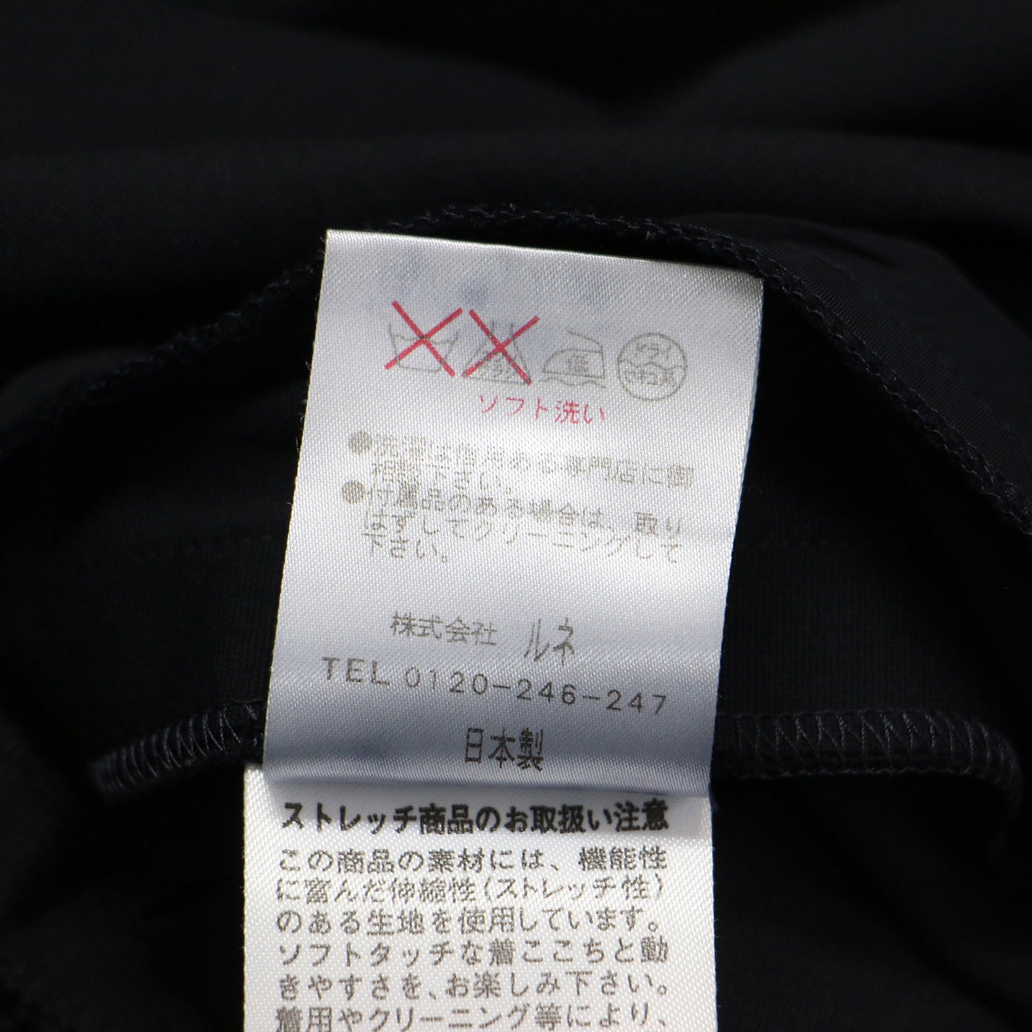 ビジュー付き 半袖 ミニ ワンピース / ラウンドネック パフスリーブ フロントジップ ジャージー素材