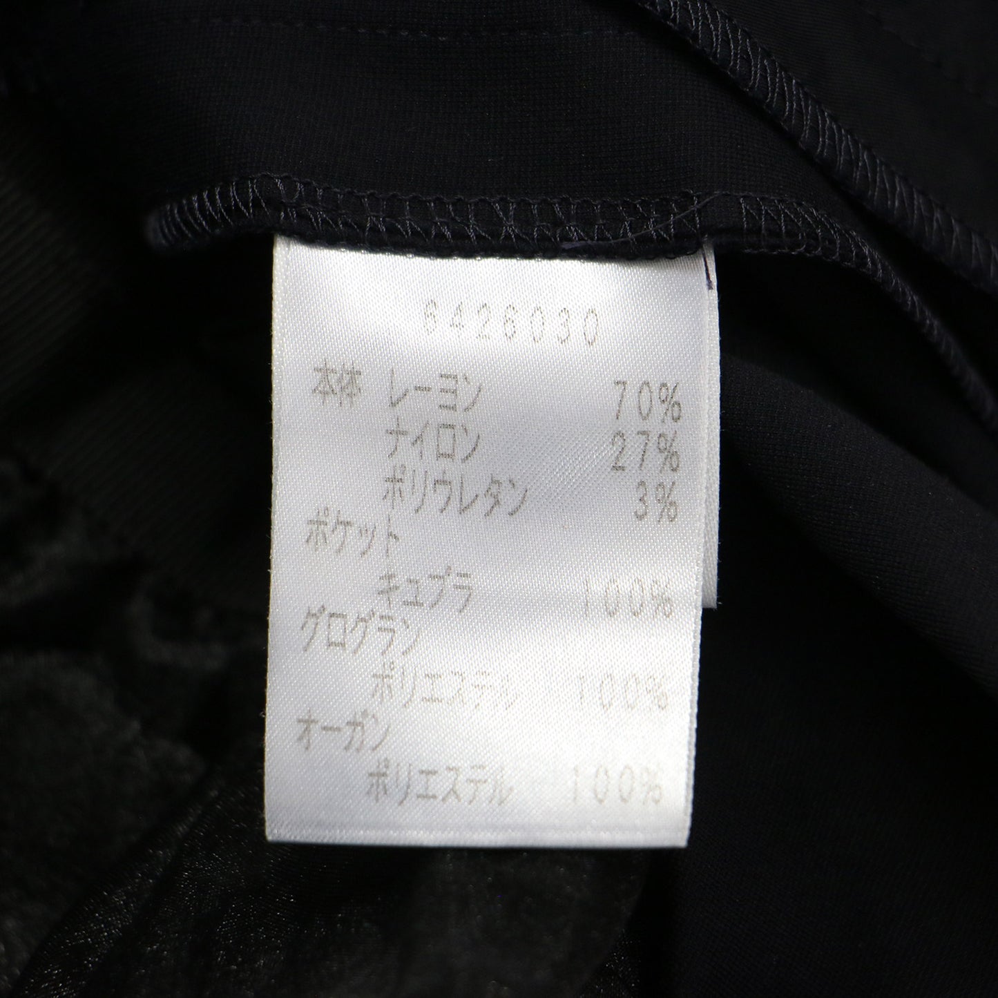 ビジュー付き 半袖 ミニ ワンピース / ラウンドネック パフスリーブ フロントジップ ジャージー素材