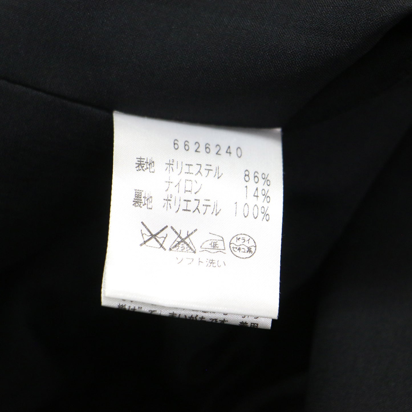 ジャガード フリルスリーブ ミニ ワンピース / ラウンドネック ノースリーブ フロントジップ ギャザー