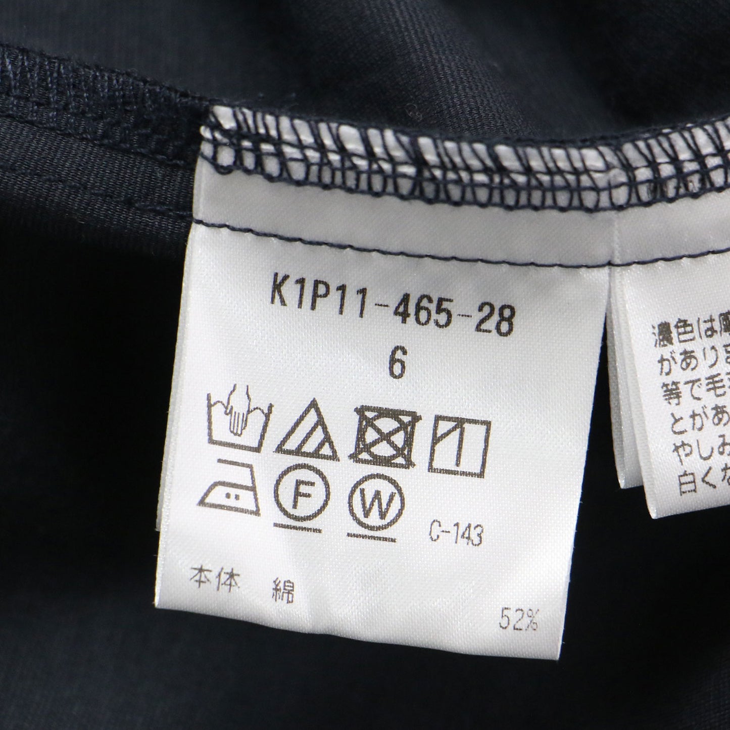 24秋冬 コンパクト コットン ポンチ プルオーバー / Tシャツ カットソー 半袖 クルーネック バックフレア