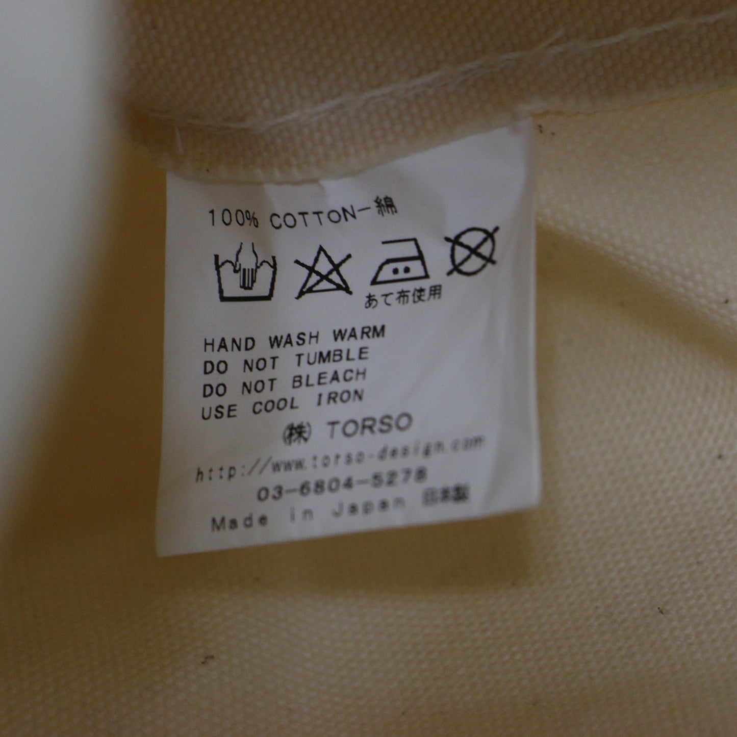 バゲット トート スモール / BAGUETTE TOTE SMALL ショルダーバッグ ワンハンドル 肩掛け キャンバス コットン