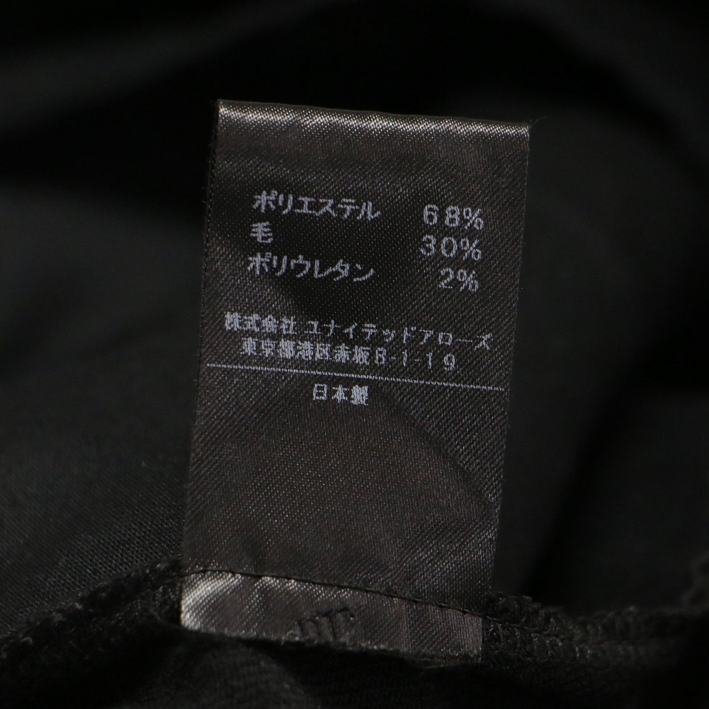 20秋冬 ドローコード カーゴパンツ / ストレート 裾絞り タック センタープレス ウール