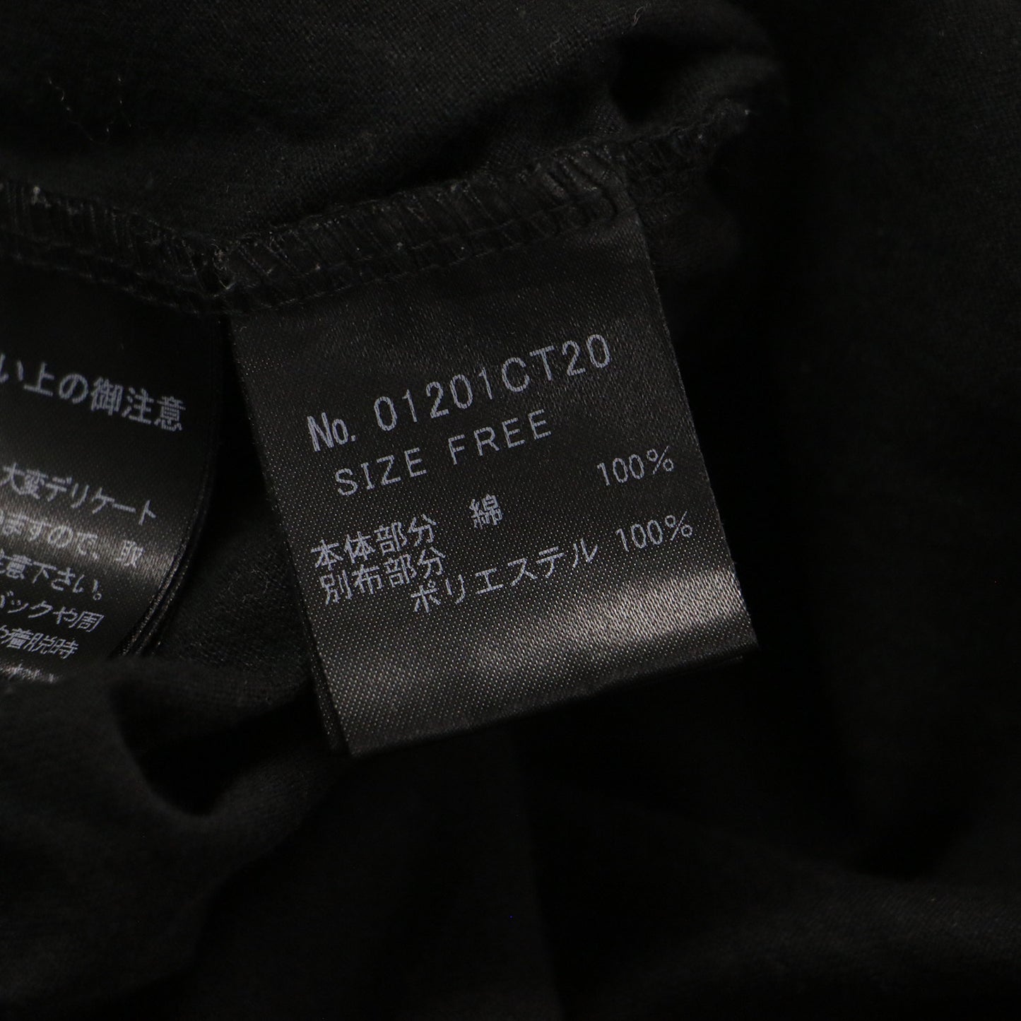 花柄 シフォン ドッキング Tシャツ / THUNDER MOUNTAIN カットソー 半袖 クルーネック パフスリーブ ロゴ グラフィック プリント