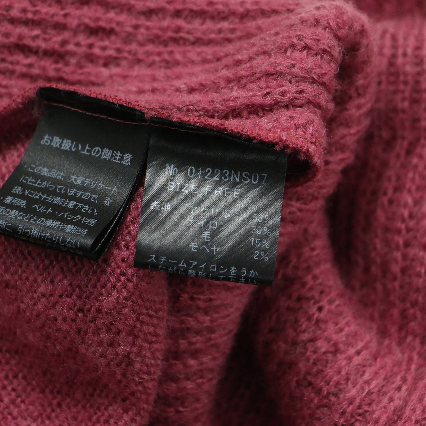 ブラック キャット ジャガード セーター / BLACK CAT ニット 長袖 ボトルネック ウール モヘヤ