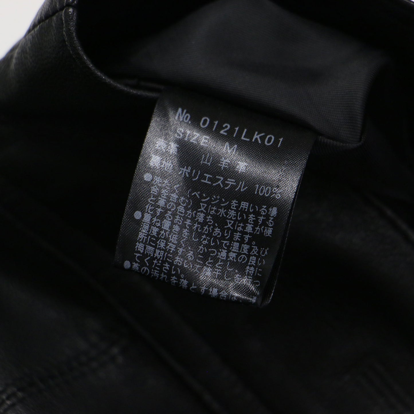 ラムレザー フレア ミニ スカート / Aライン 羊革