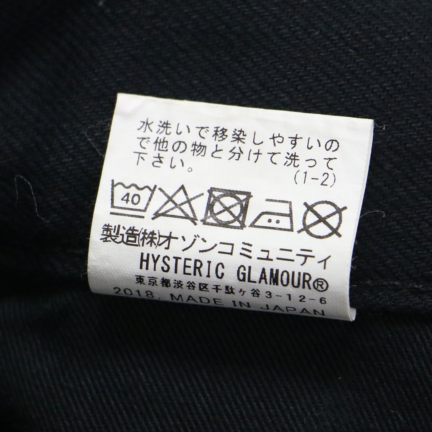 ストレッチ デニム Aライン ミニ スカート / スタッズ カットオフ コットン