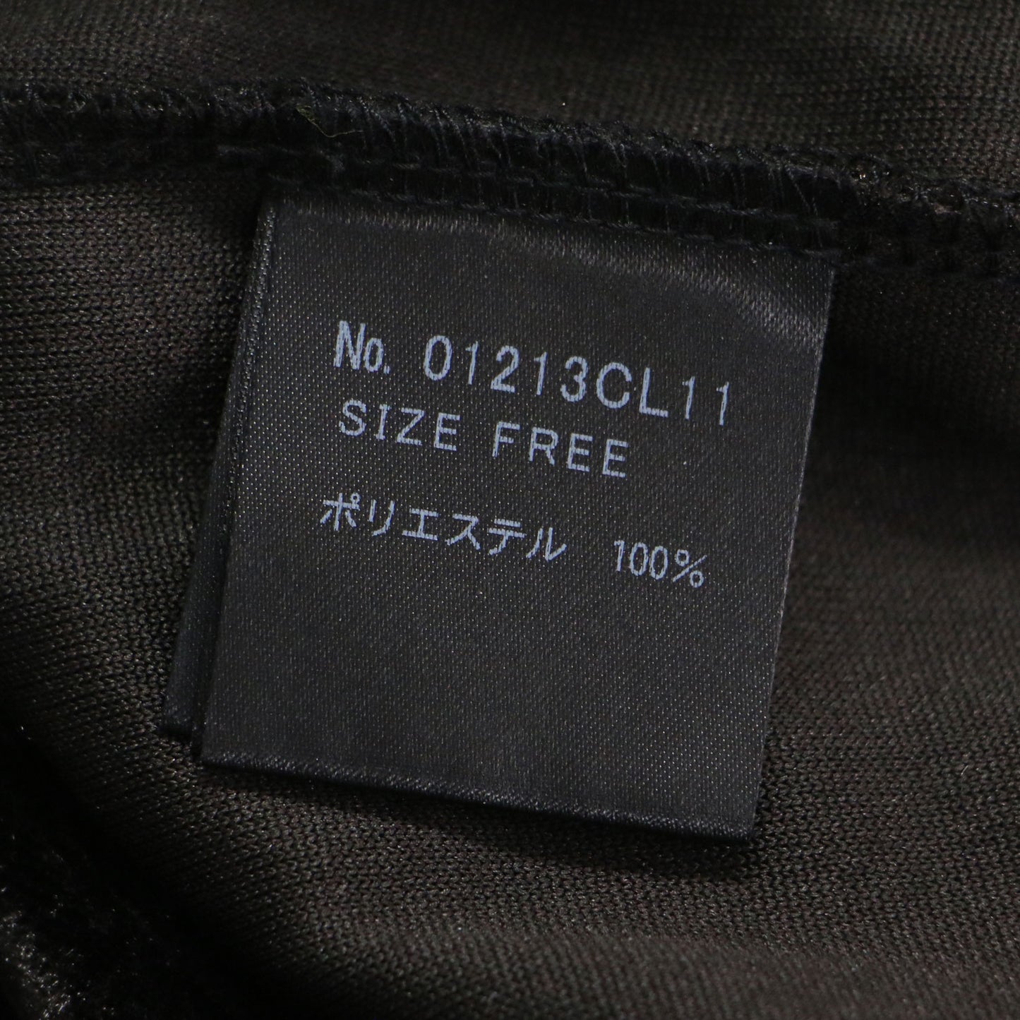 ハート ロゴ プリント ベロア カットソー / HEART Tシャツ プルオーバー 長袖 スタンドカラー ギャザー