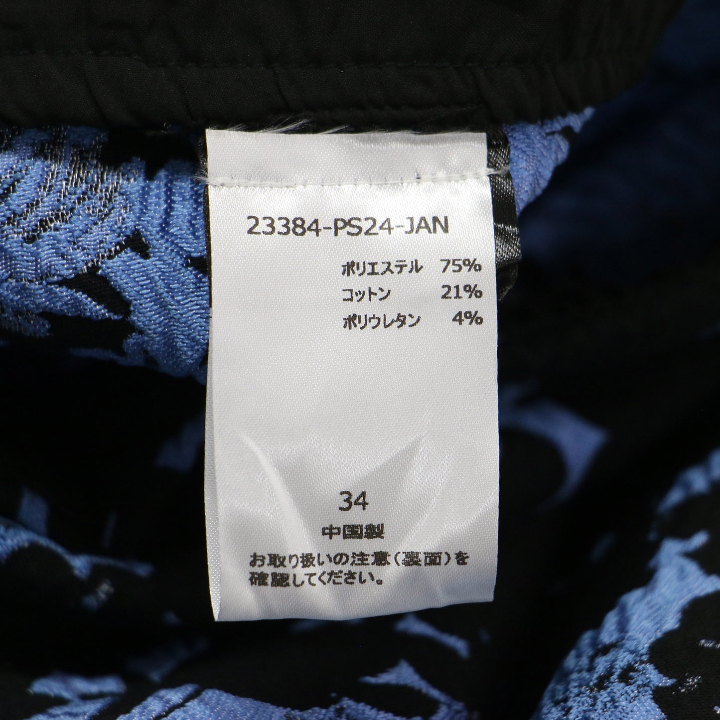 24年春夏 フラワー ジャガード フレア パンツ / ウエストゴム 花柄