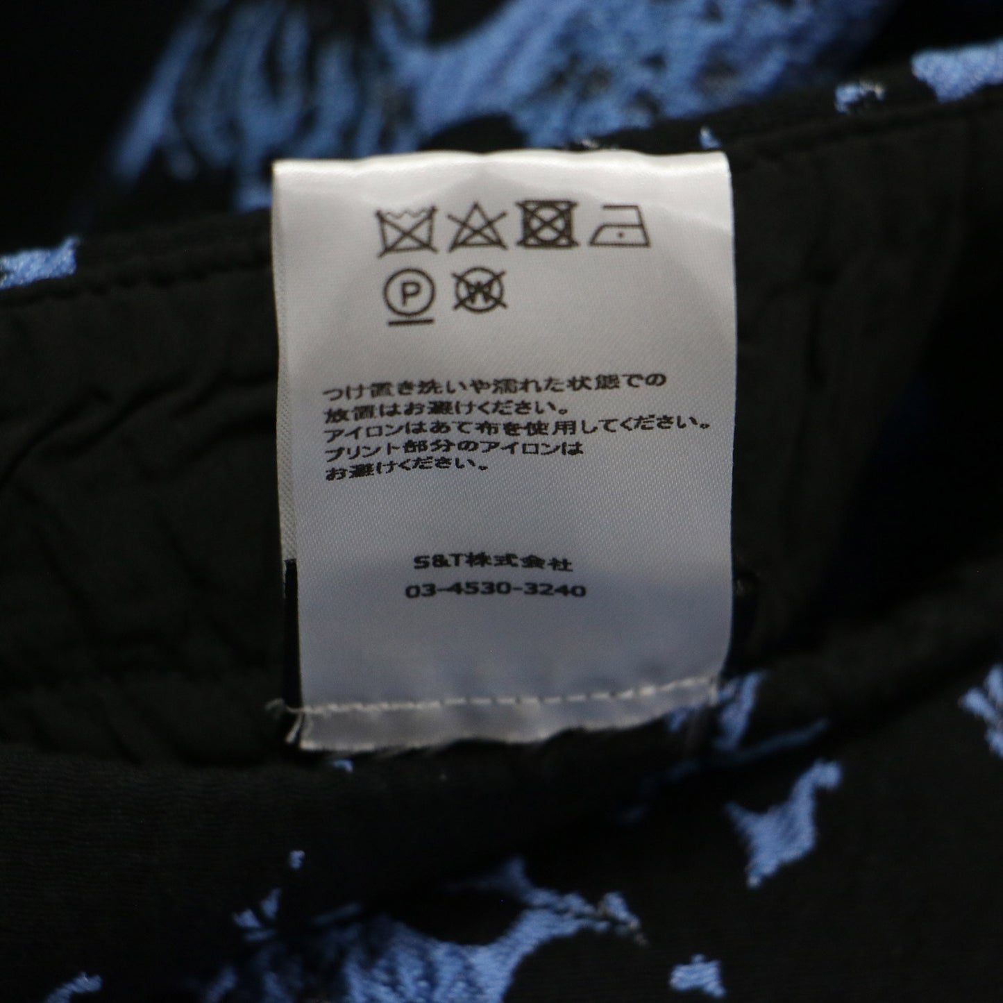 24年春夏 フラワー ジャガード フレア パンツ / ウエストゴム 花柄