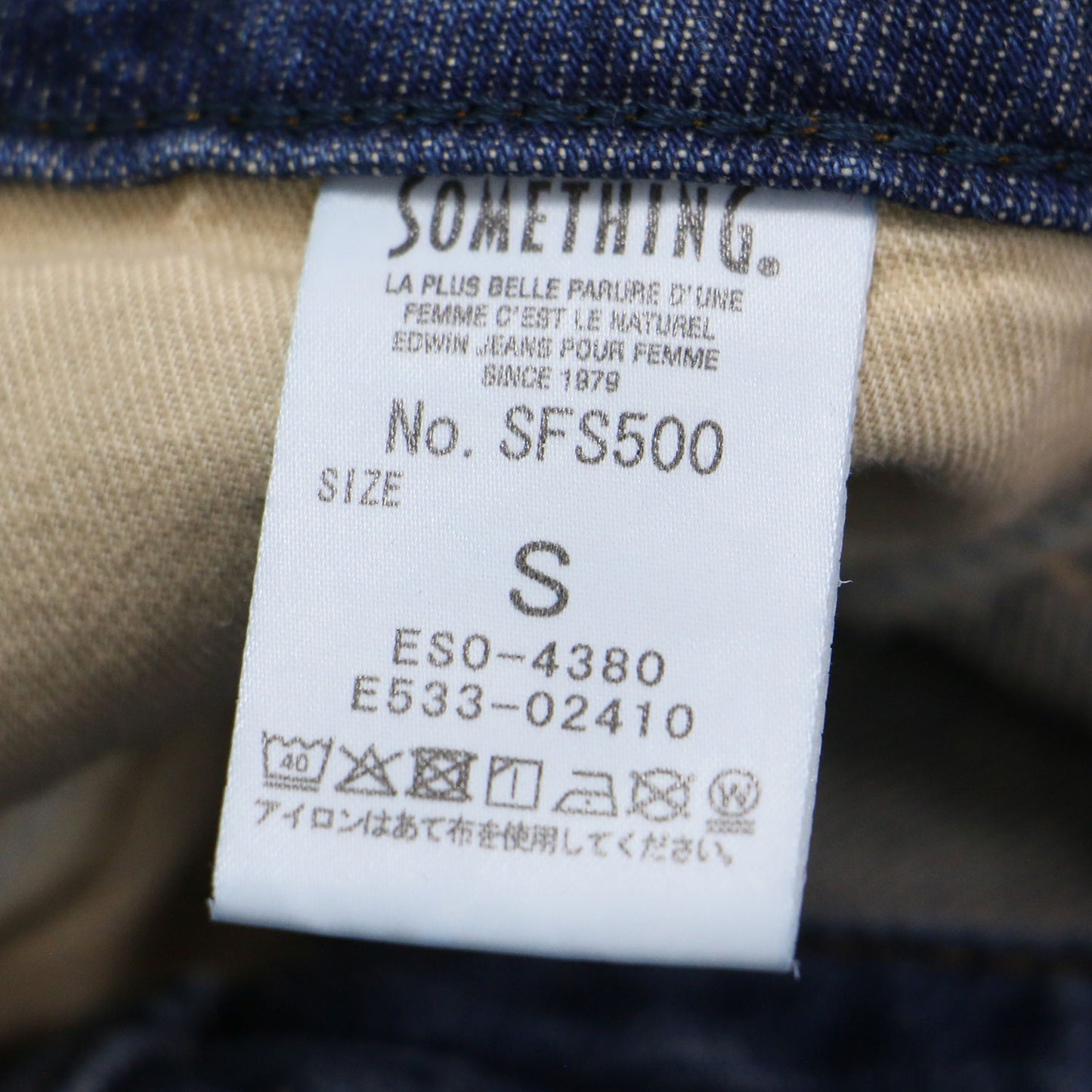 × FREAK'S STORE 別注 25春夏 グリッター ペイント クロスウエスト ストレート デニムパンツ / Cross Waist Straight Glitter コットン