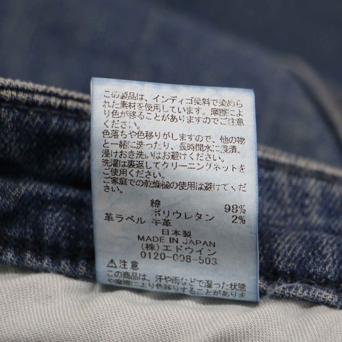 × FREAK'S STORE 別注 25秋冬 スパイラル フレア デニムパンツ / SPAIRAL FLARE バイカラー ストレッチ コットン