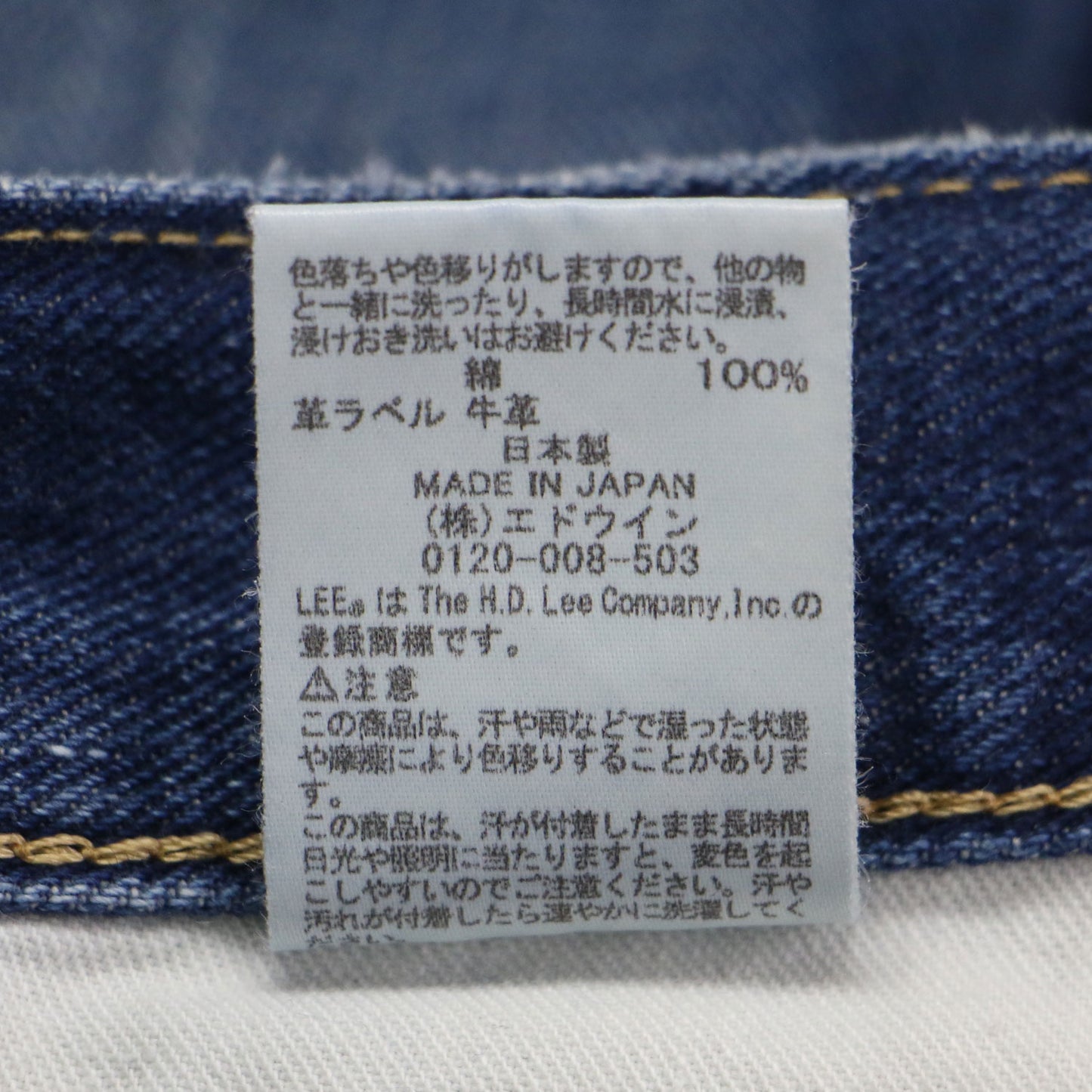 × Deuxieme Classe 別注 24春夏 5ポケット デニム / パンツ ストレート ハイウエスト コットン