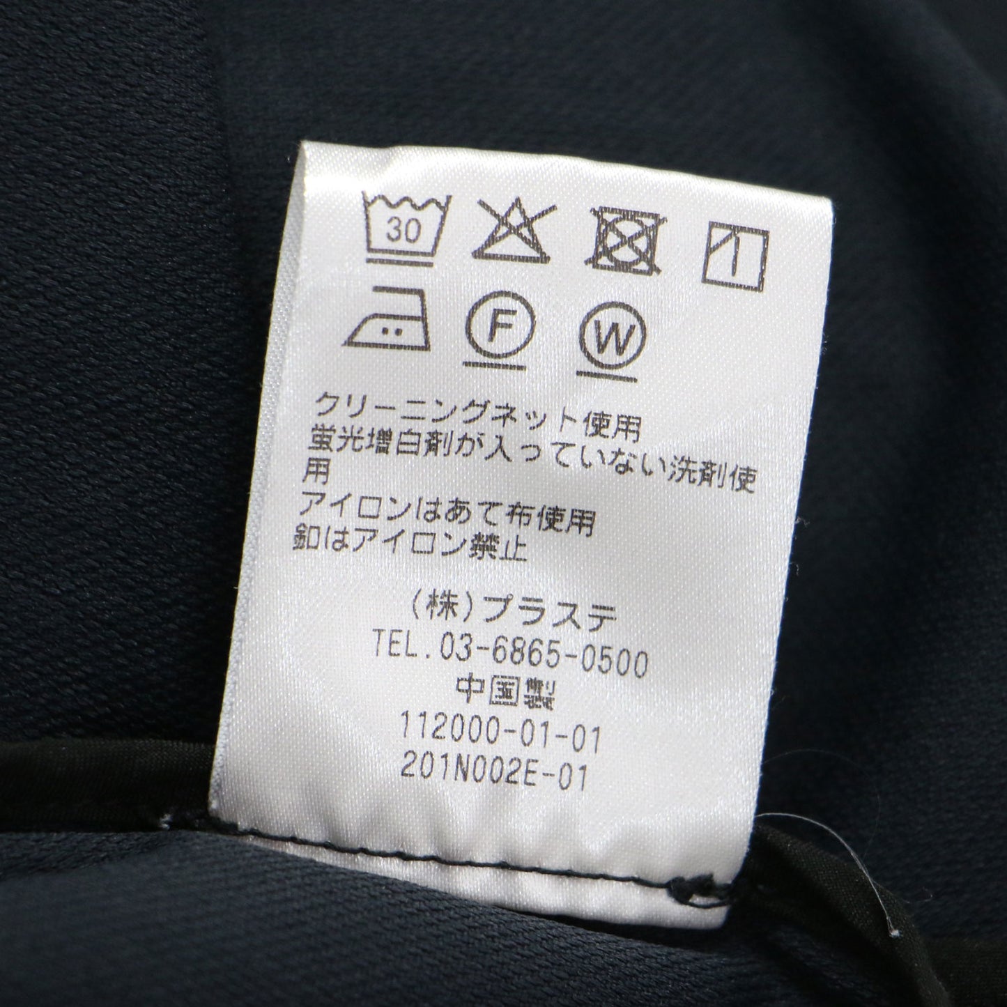 21春夏 リネンブレンド ダブル ジャケット / 長袖 テーラード スリット コットン