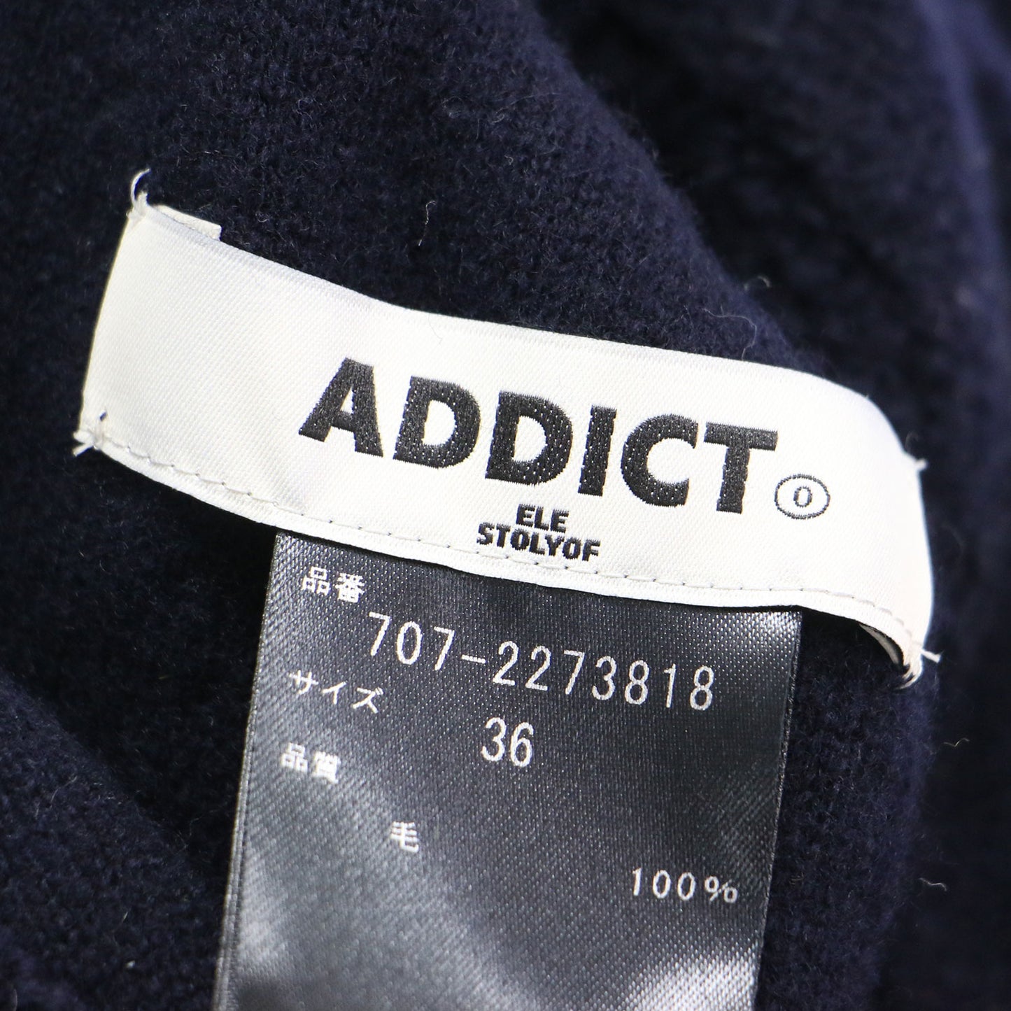 22秋冬 パイル トラックパンツ / イージーパンツ ウエストゴム ボア ニット ウール