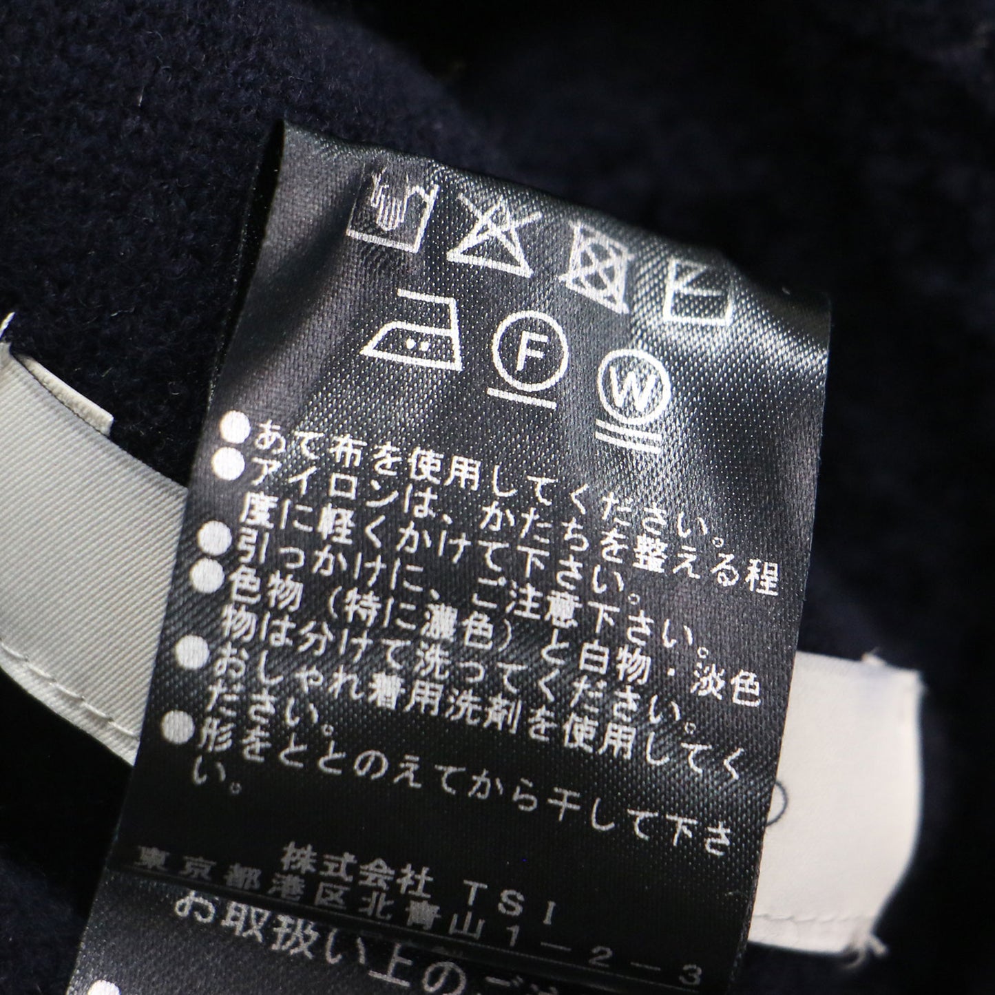 22秋冬 パイル トラックパンツ / イージーパンツ ウエストゴム ボア ニット ウール