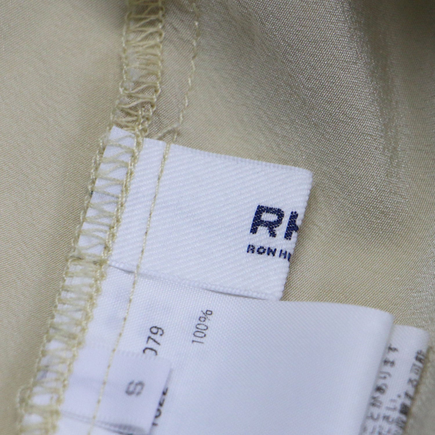 ロンハーマン　RHC タイダイスカート　マキシスカート RHC ロンハーマン 根岸さん着用 Silk Tie dye Skirt - メルカリ