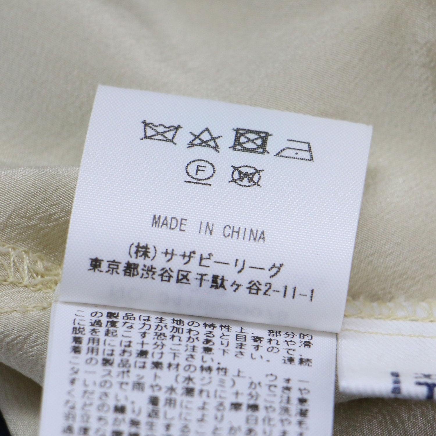 RHC 21春夏 シルク タイダイ ロング スカート / マキシ丈 フレア