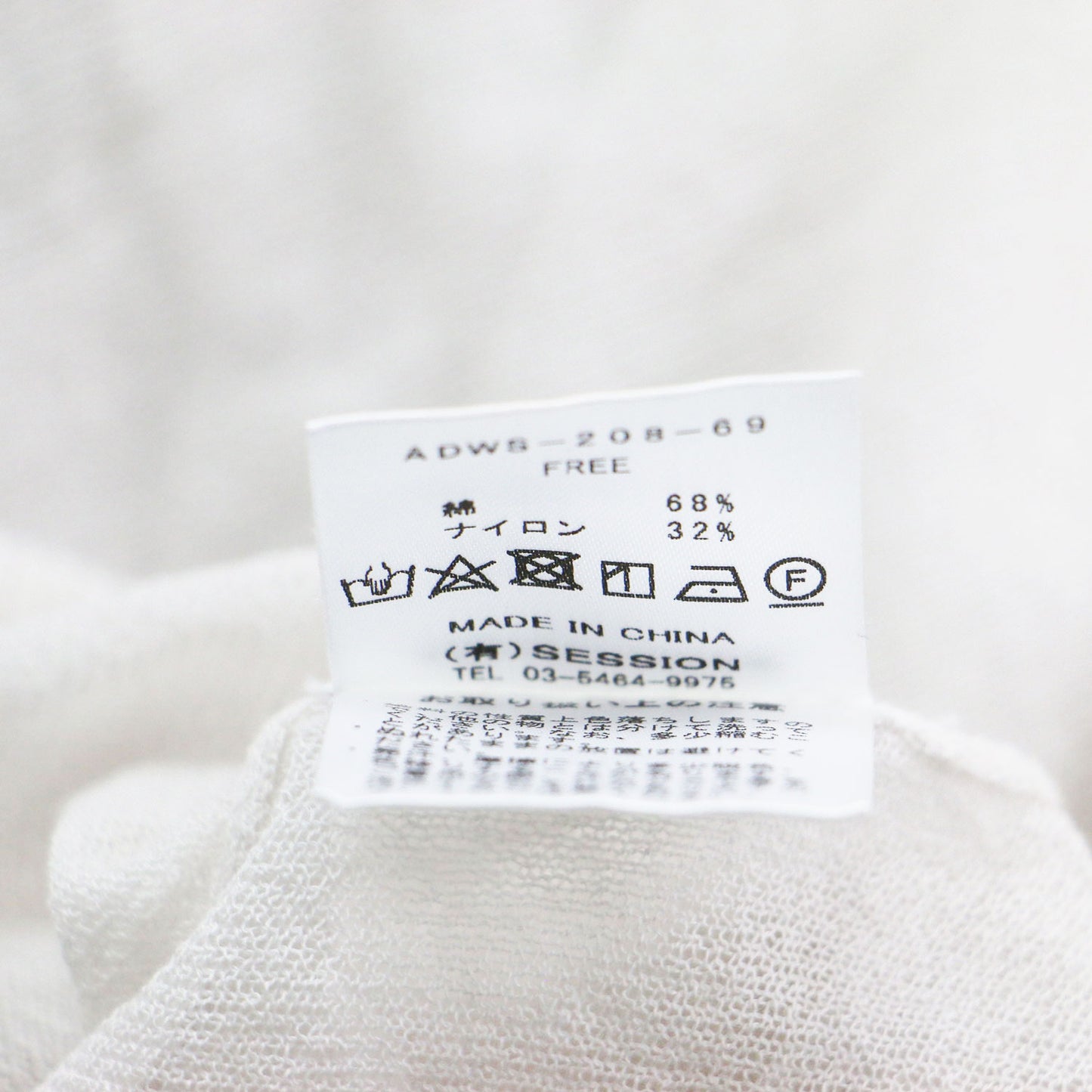 × Bshop 別注 23春夏 シアー クルーネック プルオーバー / SHEER PULLOVER カットソー 長袖 ワイドシルエット レイヤード コットン