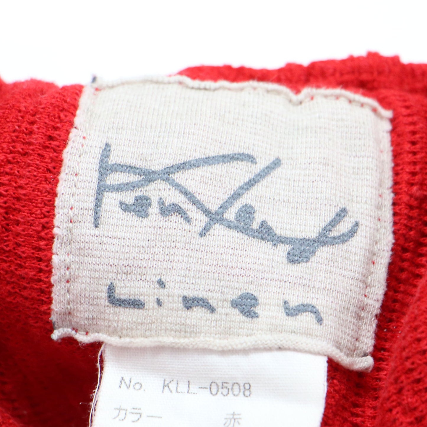 ニット フレア スカート / ロング丈 Aライン タック ギャザー ウエストゴム リネン