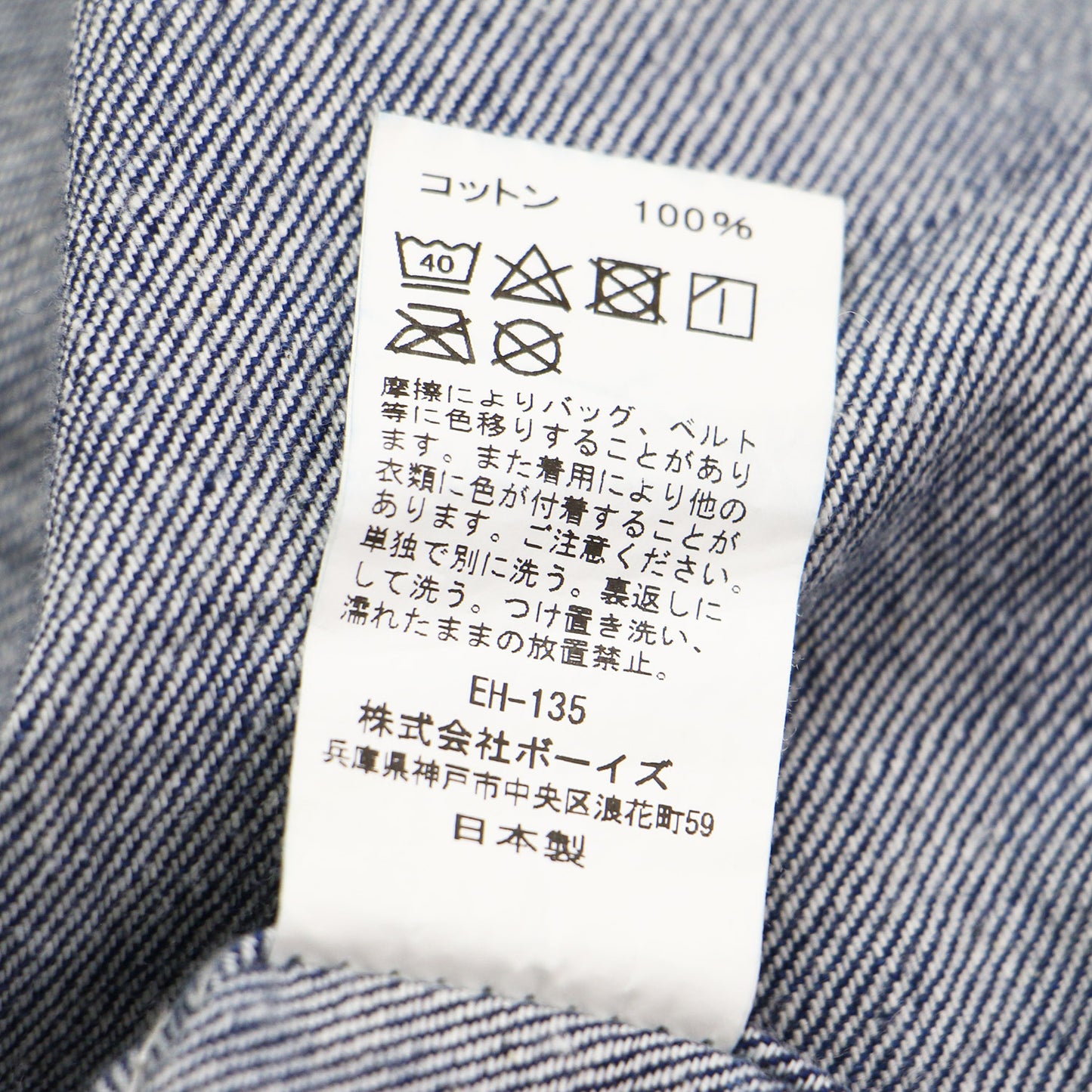 24春夏 デニム ジャンパー スカート ワンピース / サロペット ロング丈 Aライン フレア コットン