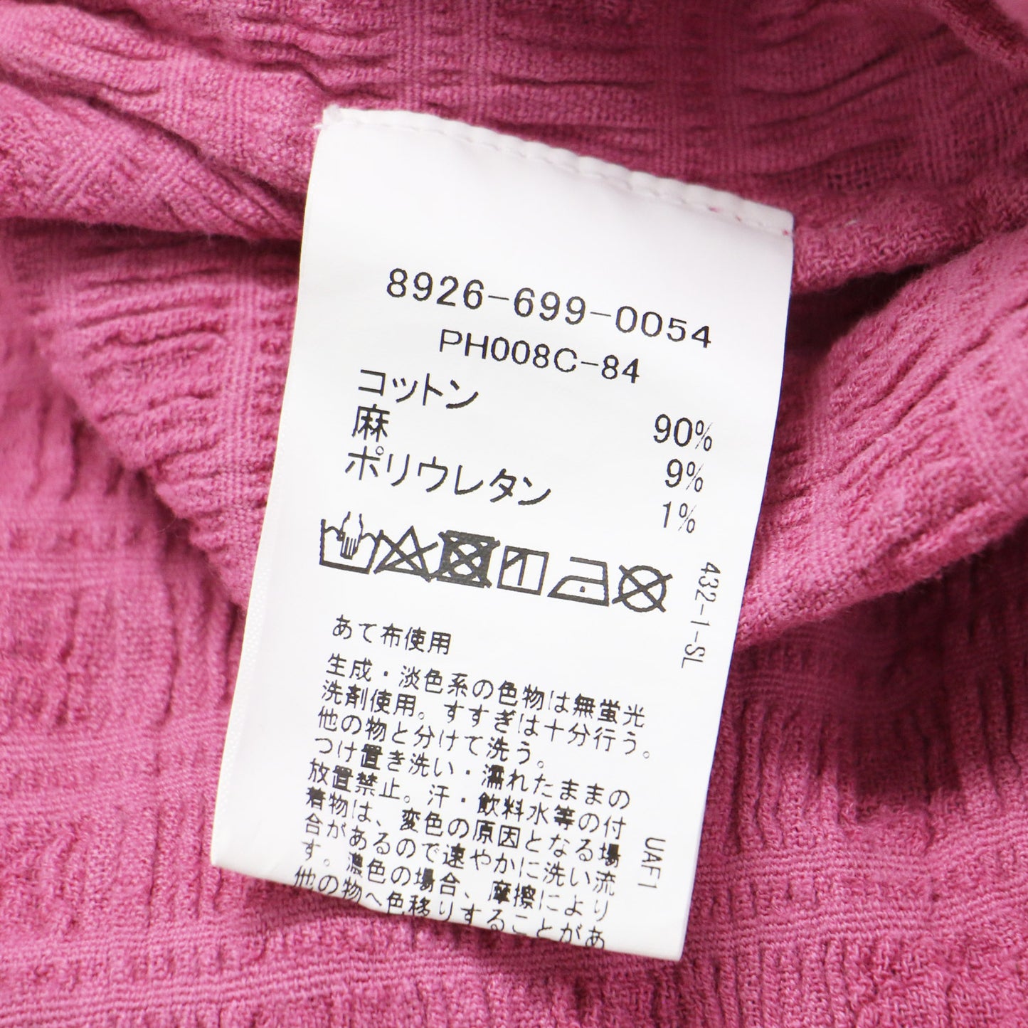 22秋冬 スクエアネック ロングスリーブ ワンピース / Vera ロング丈 フレア Aライン フリル コットン