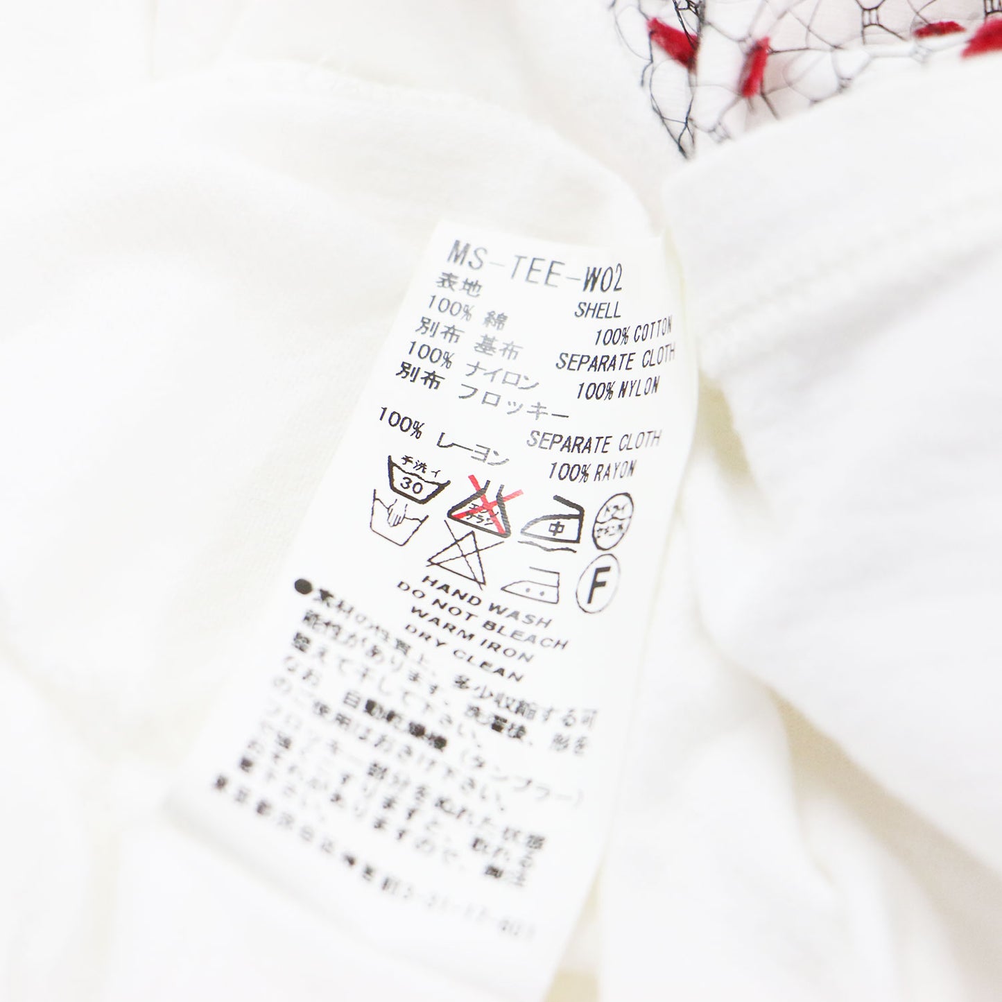 袖チュール Tシャツ / プルオーバー ラウンドネック ラグラン 半袖 異素材 ドット カットデザイン コットン