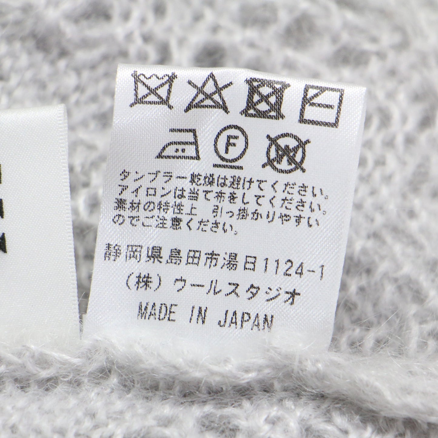 24秋冬 模様編み ホトルネック ヘスト / ニット フレンチスリーブ 幾何学柄 モヘヤ シルク