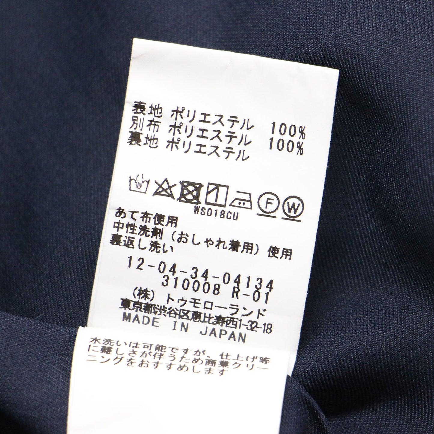 23秋冬 カットジャカード イージー ストレートパンツ / ワイドパンツ レオパード柄 ウエストゴム