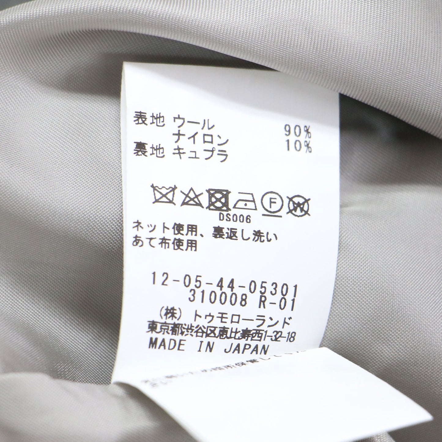 24秋冬 ウール ナイロン フランネル Iライン ナロースカート / タイトスカート ロング丈 スリット