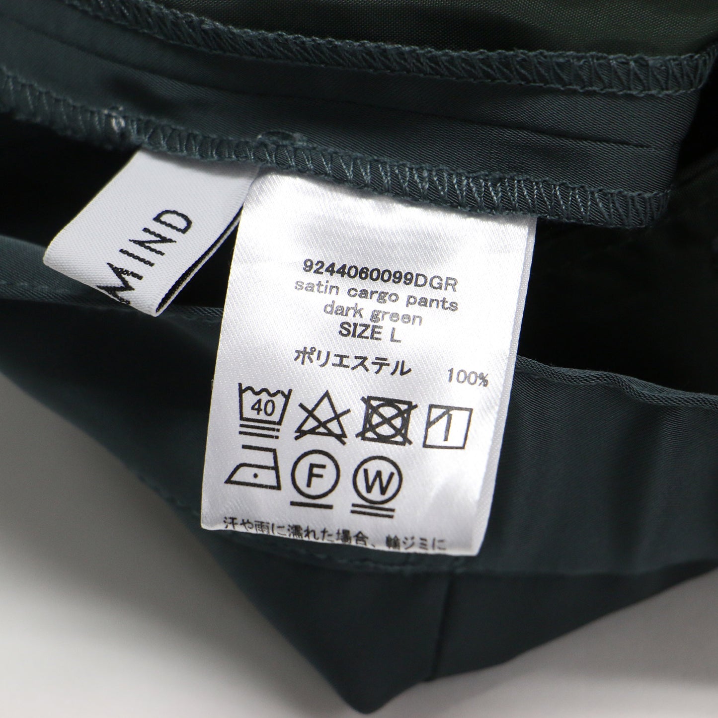 24秋冬 サテン カーゴパンツ / satin cargo pants ワイドパンツ ツータック スピンドル