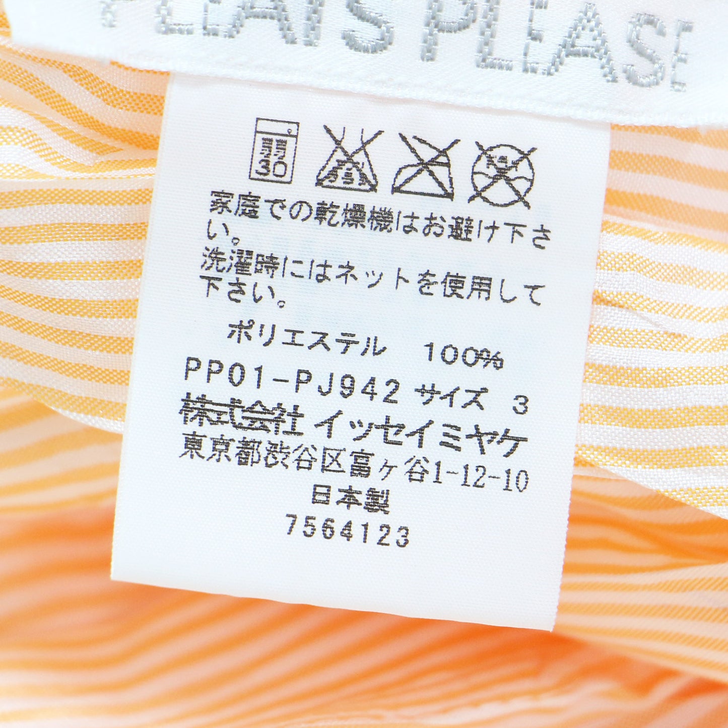ポケット付き タック ストライプ シャツ / ブラウス 長袖 プリーツ