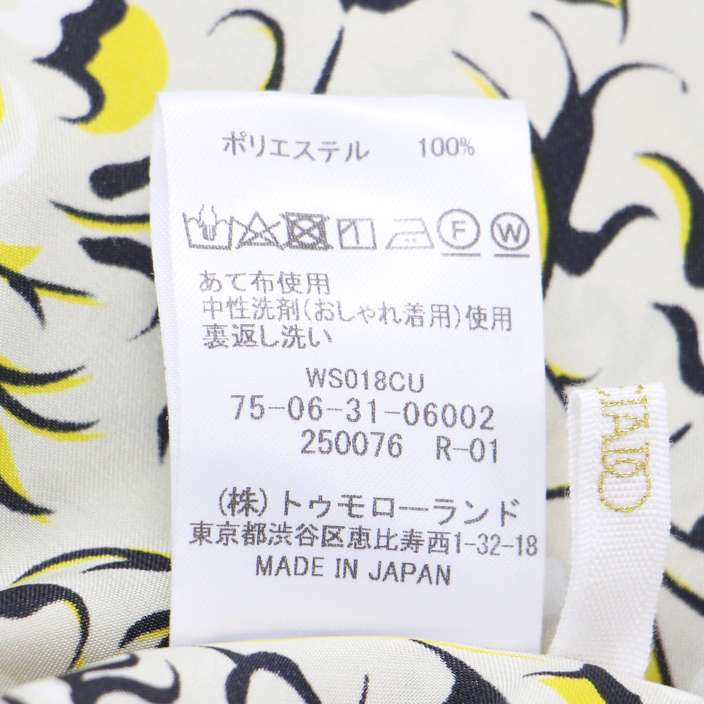 23春夏 ポリエステル プリント ナロー キャミソール ワンピース / ロング丈 Vネック フレア 総柄