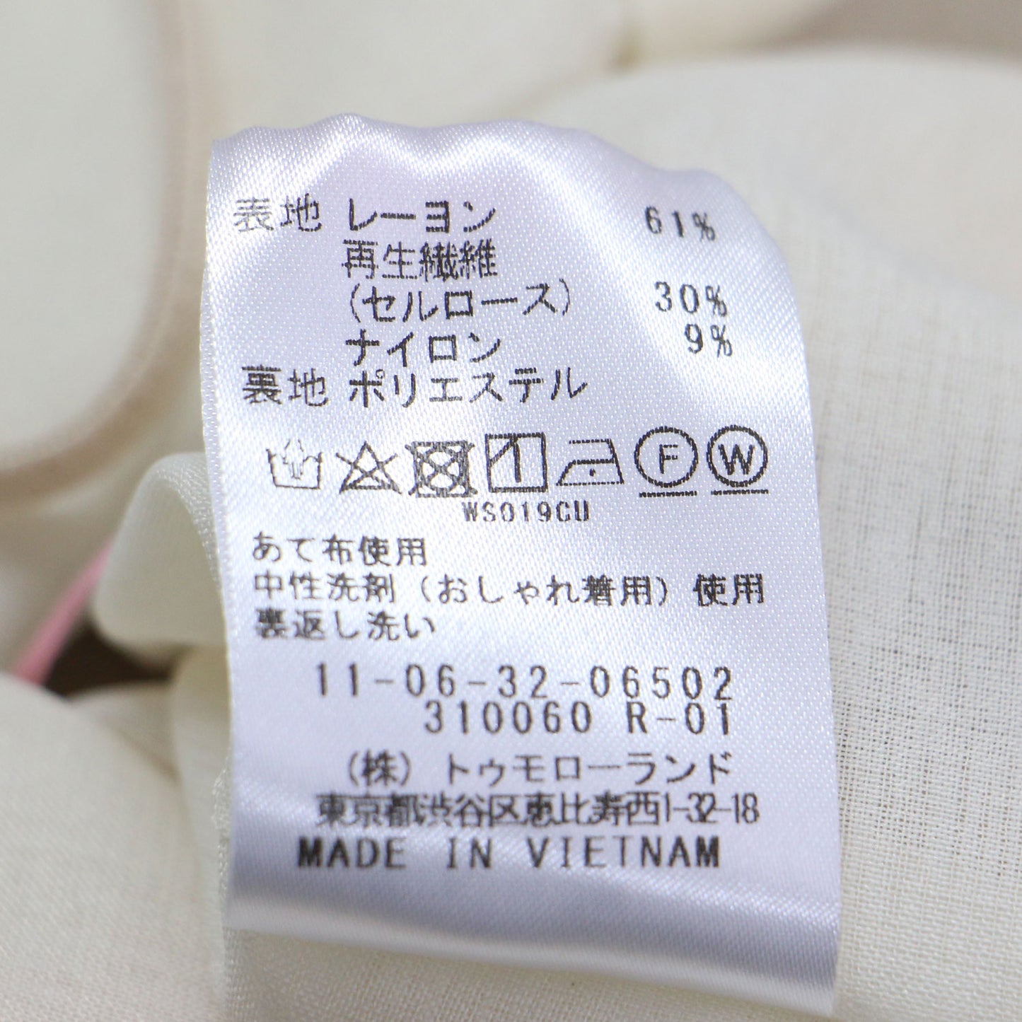 23春夏 ウェーブ ドビー Iライン サロペット / オールインワン キャミソール ストラップ