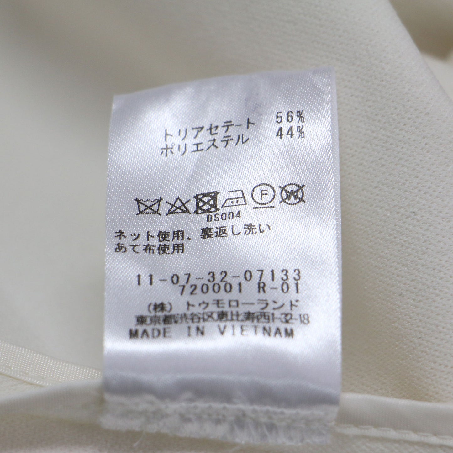 23春夏 ドライアムンゼン クルーネック ロング ジレ / ベスト チュニック丈 ノーカラー スナップボタン