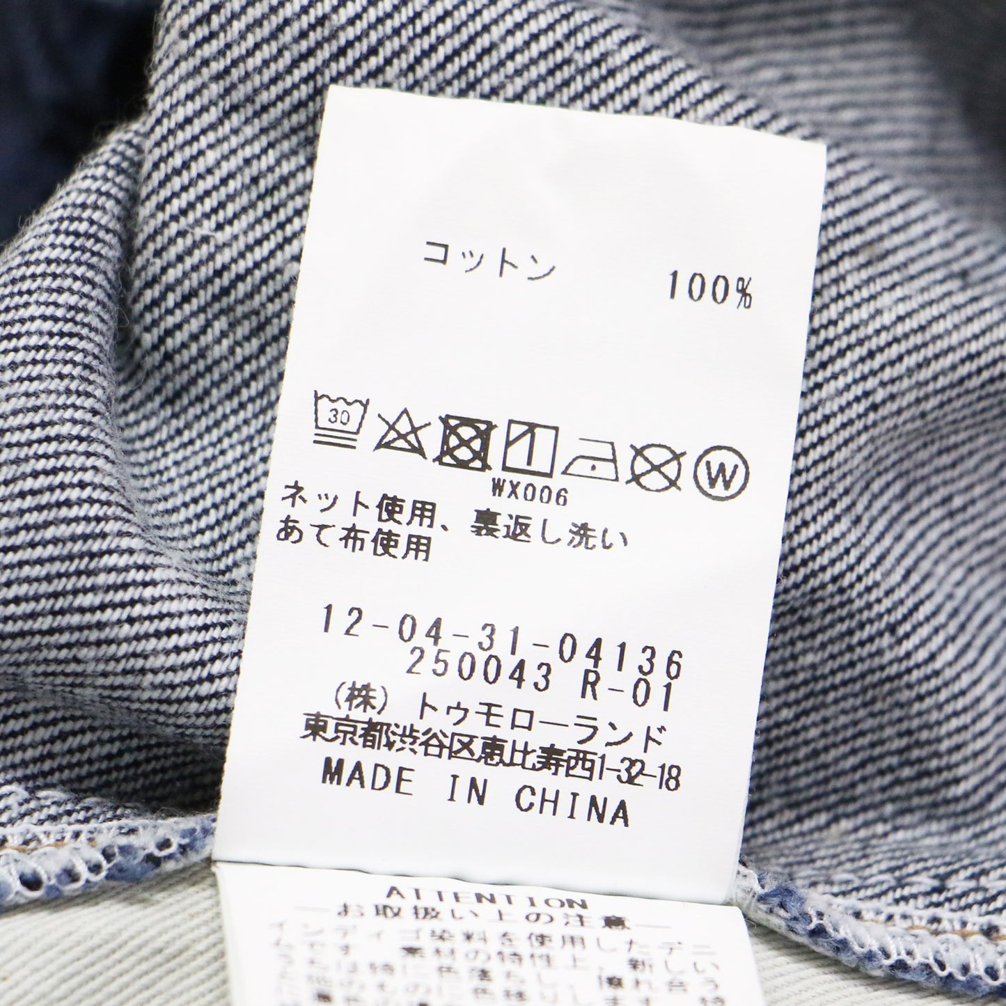 23春夏 オーガニックコットン デニム ワイド クロップド パンツ / ハイウエスト ストレート ギャザー