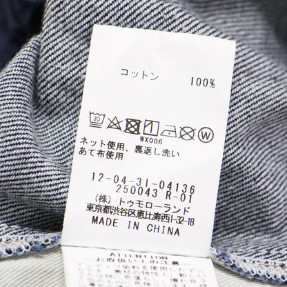 23春夏 オーガニックコットン デニム ワイド クロップド パンツ / ハイウエスト ストレート ギャザー