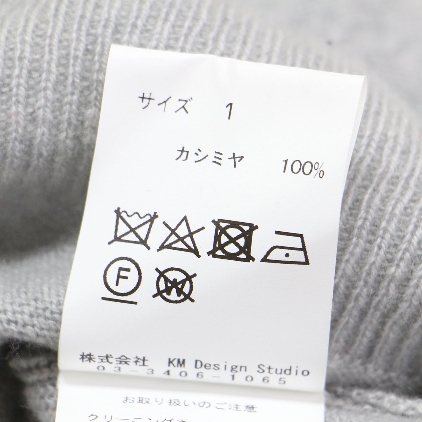 ビーズ 刺繍 カシミヤ カーディガン / ニット 長袖 クルーネック パール リボン バタフライ ブーケ