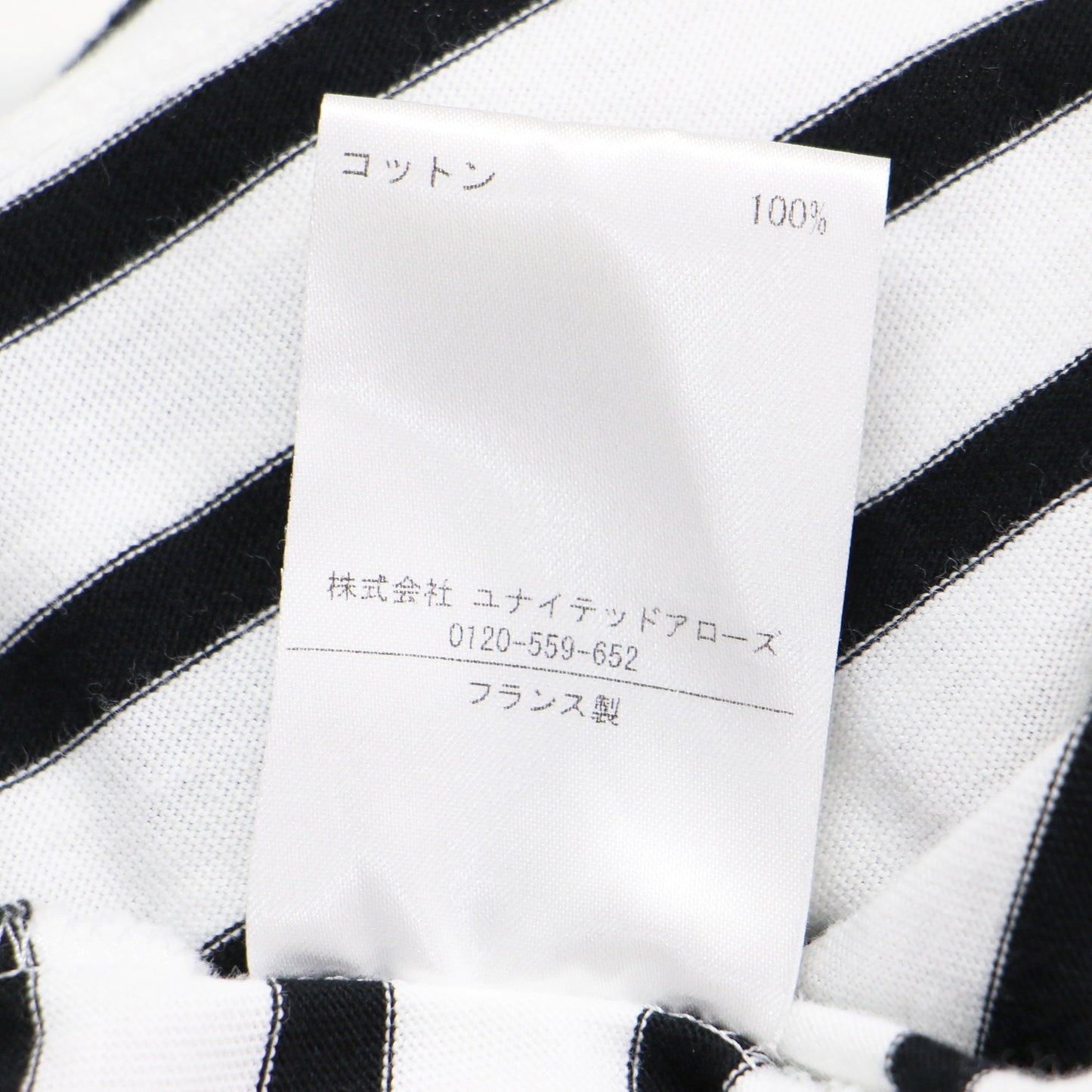 24春夏 ピリアック ボーダー カットソー / PIRIAC Tシャツ 半袖 ボートネック コットン