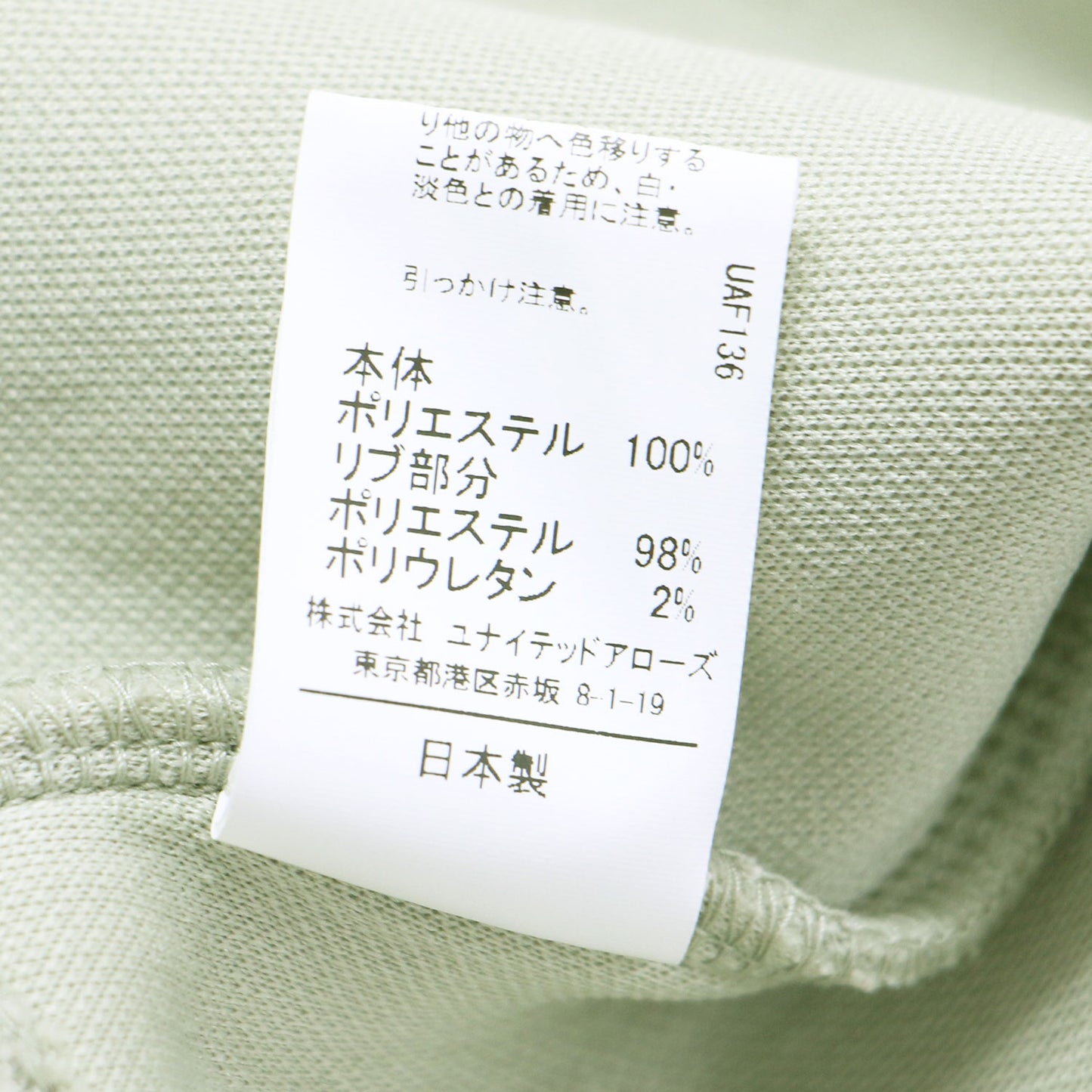 23春夏 クロップド ダンボール プルオーバー カットソー / スウェット 長袖 クルーネック ラグラン スリット